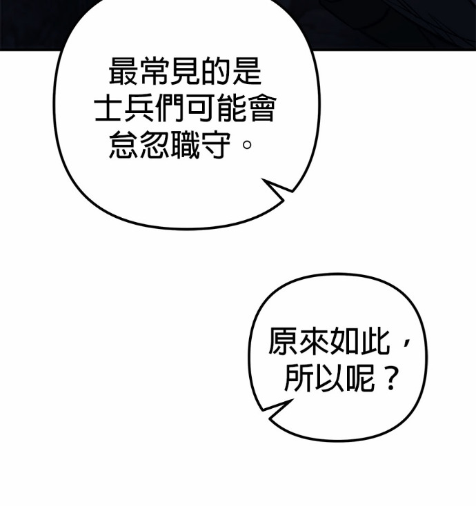 第117话 第129页