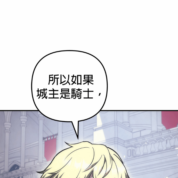第117话 第130页
