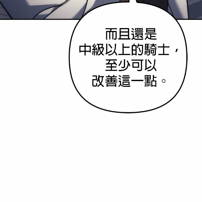 第117话 第132页