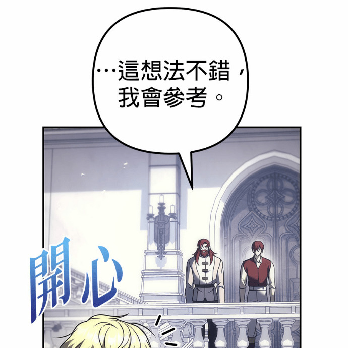 第117话 第133页