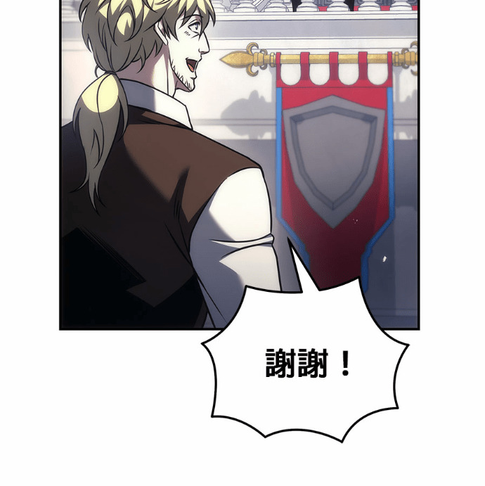 第117话 第134页