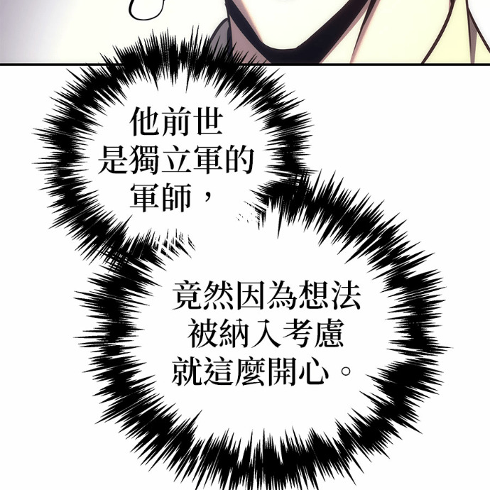 第117话 第136页