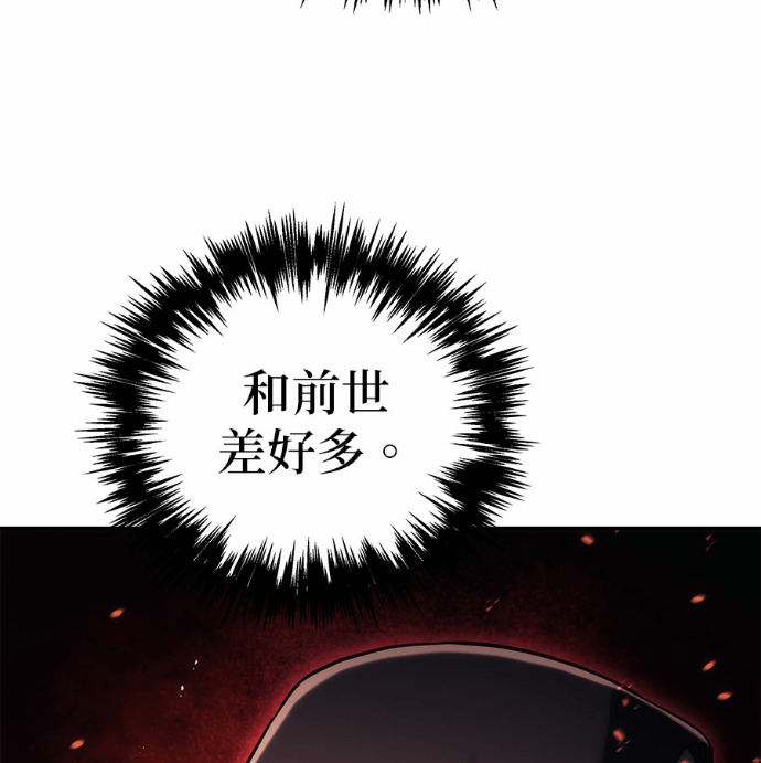 第117话 第137页