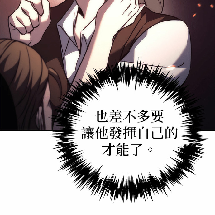 第117话 第139页
