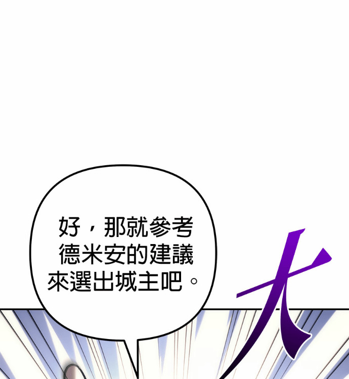 第117话 第140页