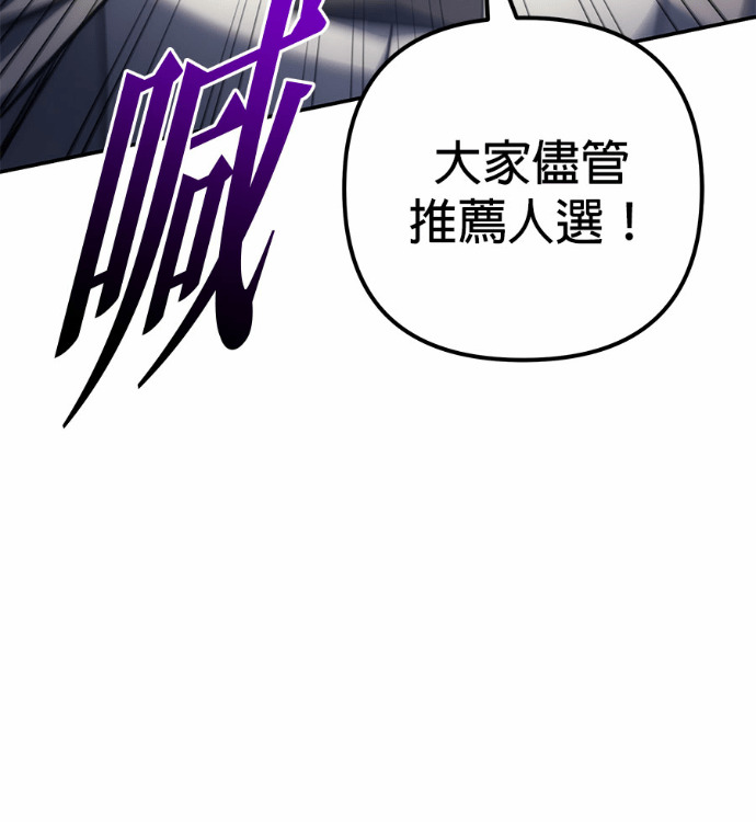 第117话 第142页