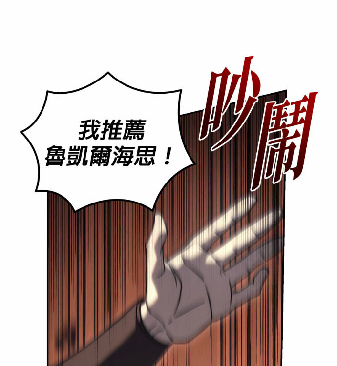 第117话 第143页