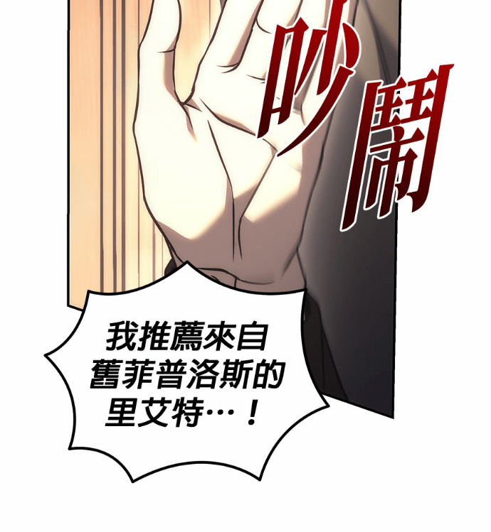 第117话 第145页