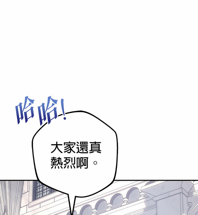 第117话 第146页