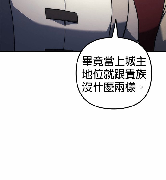 第117话 第148页