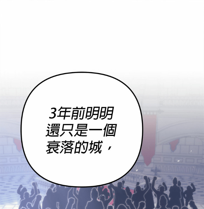 第117话 第150页