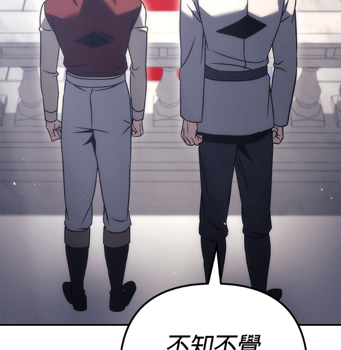 第117话 第152页