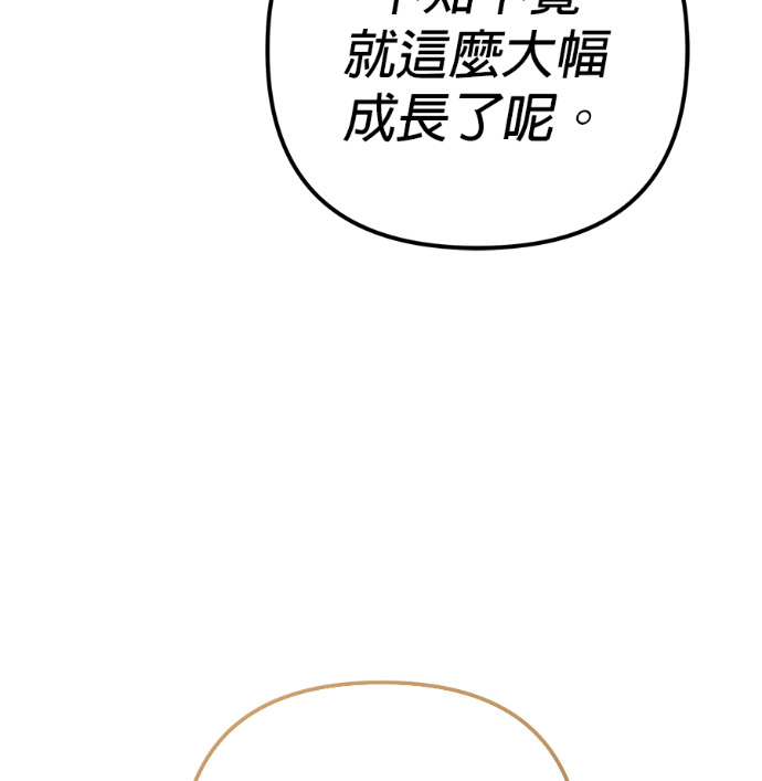 第117话 第153页