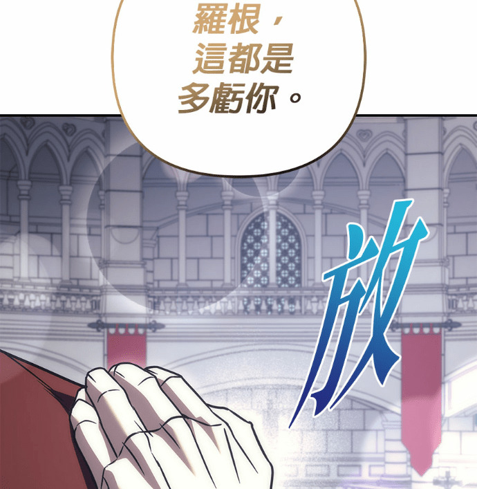 第117话 第154页