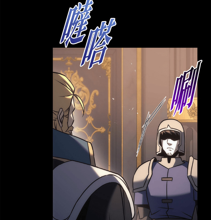 第117话 第167页