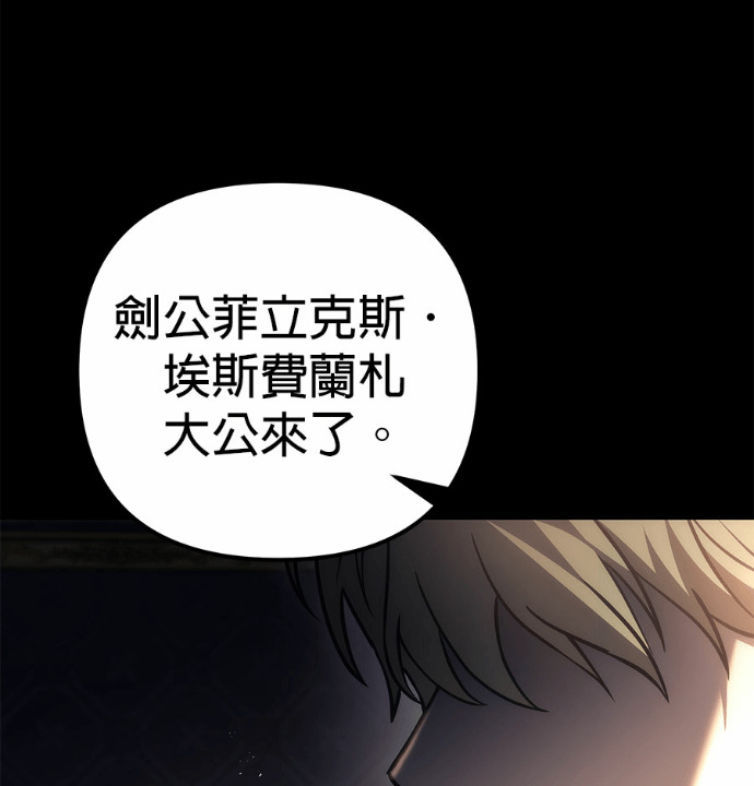 第117话 第169页