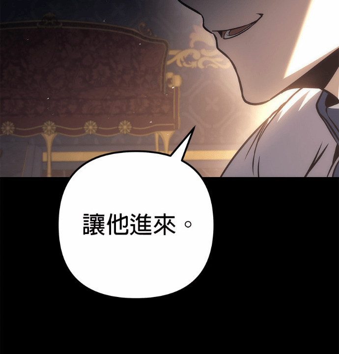 第117话 第170页