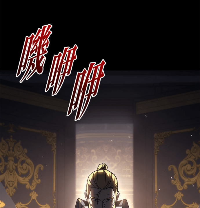第117话 第171页