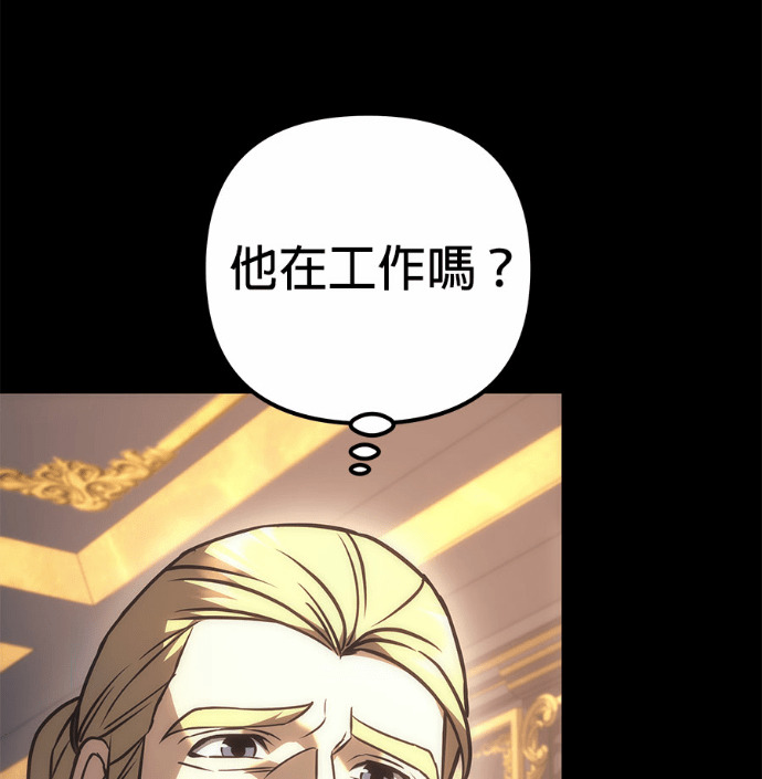 第117话 第175页