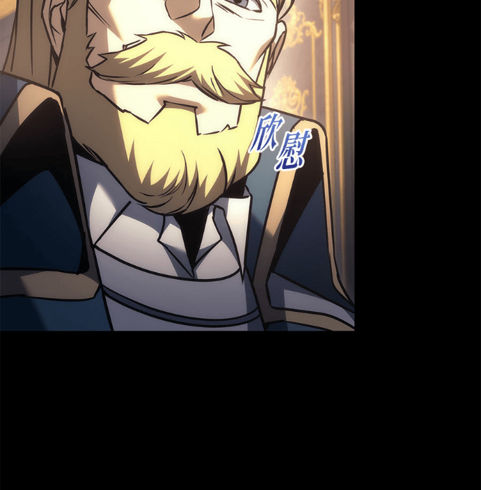 第117话 第176页