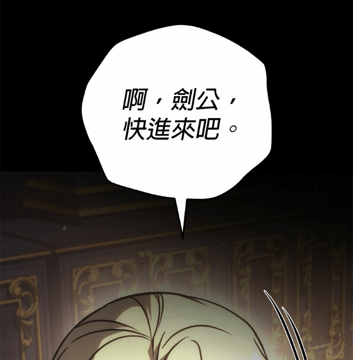 第117话 第178页