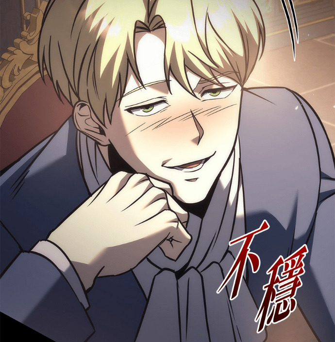 第117话 第179页