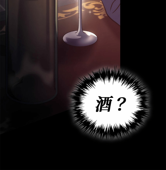 第117话 第181页