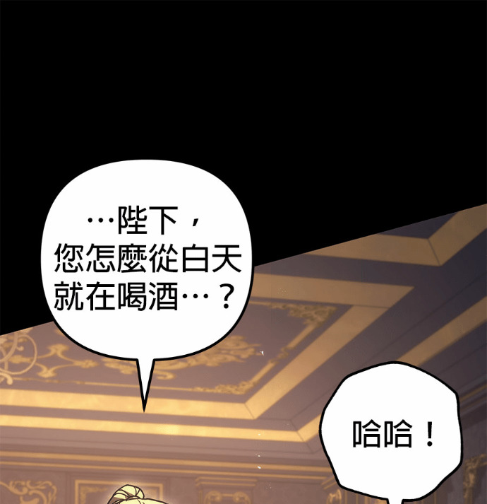 第117话 第182页
