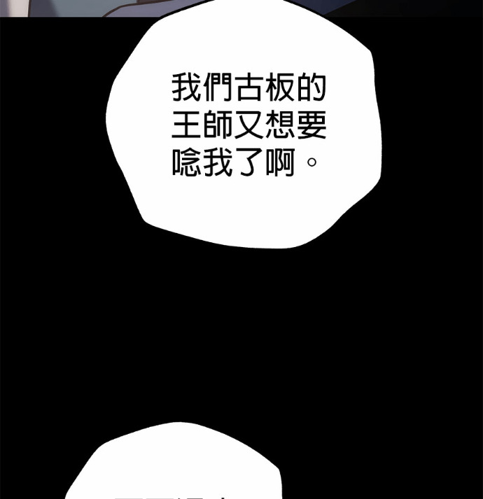 第117话 第184页