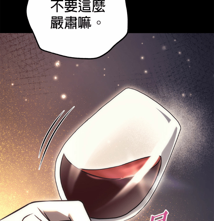 第117话 第185页