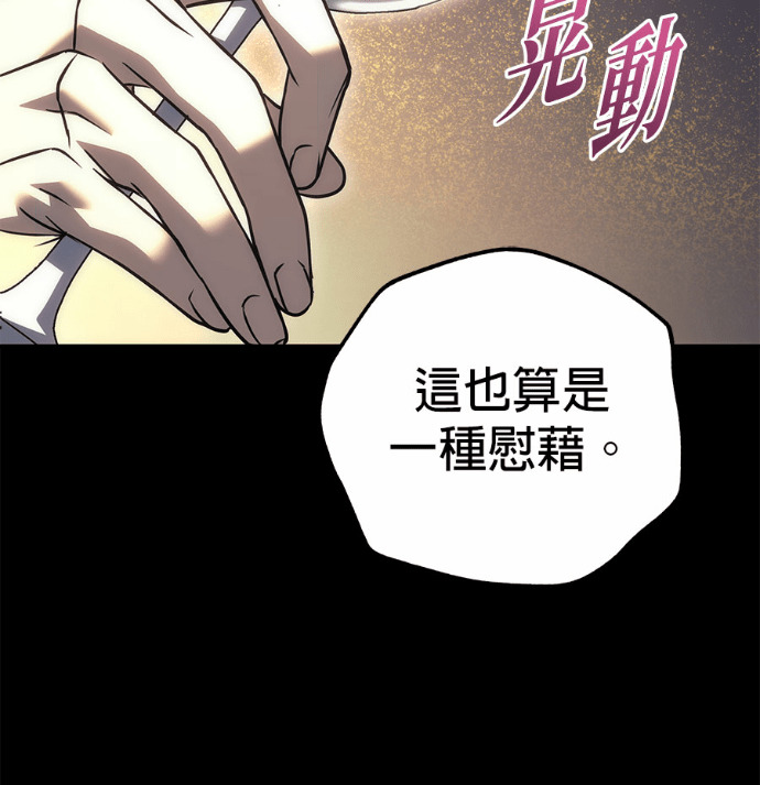 第117话 第186页