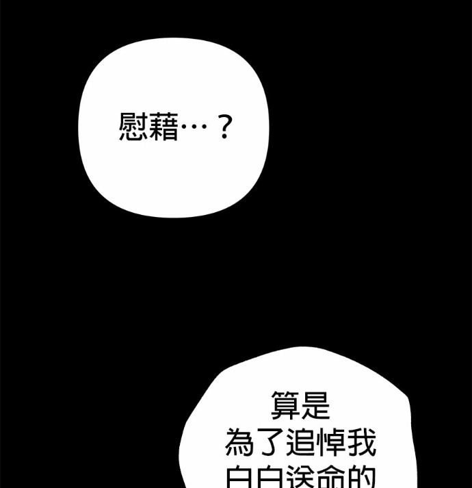 第117话 第187页