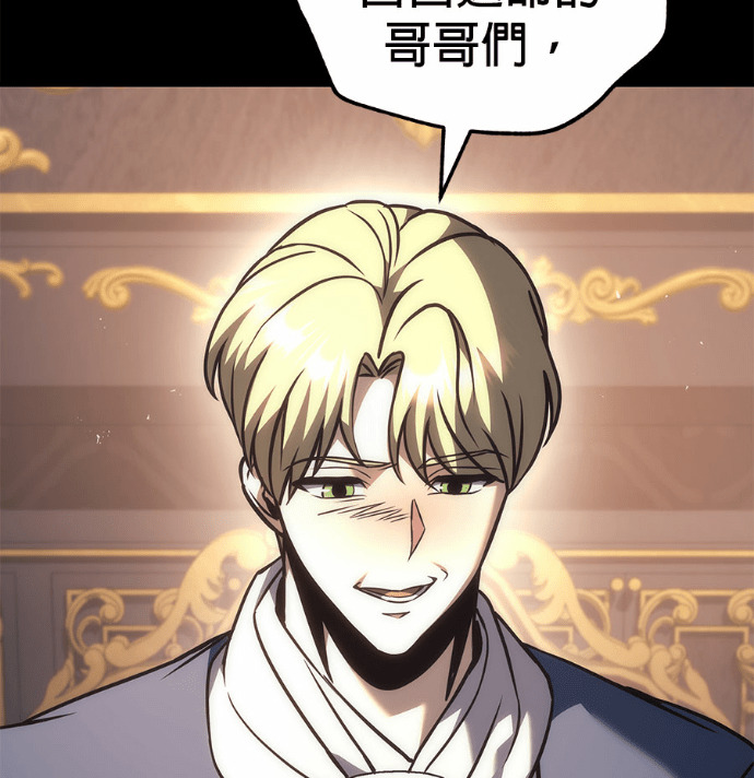 第117话 第188页