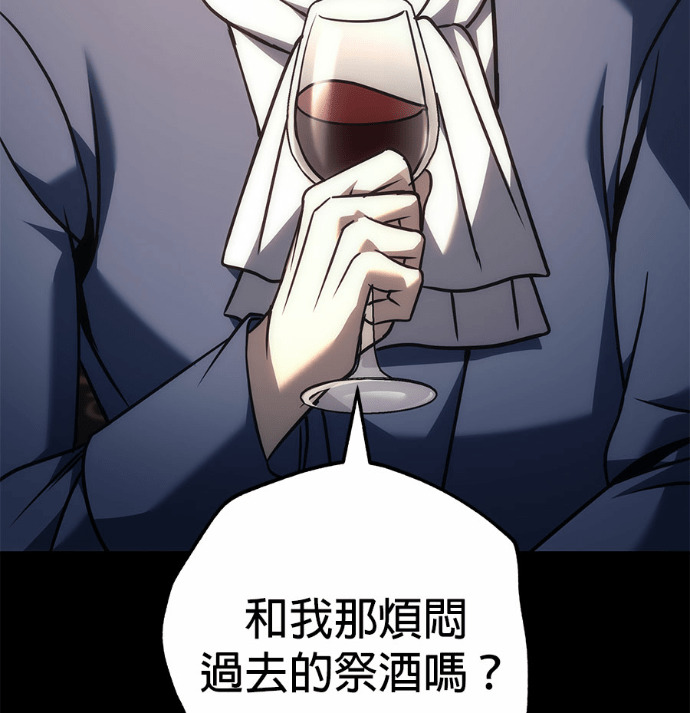 第117话 第189页