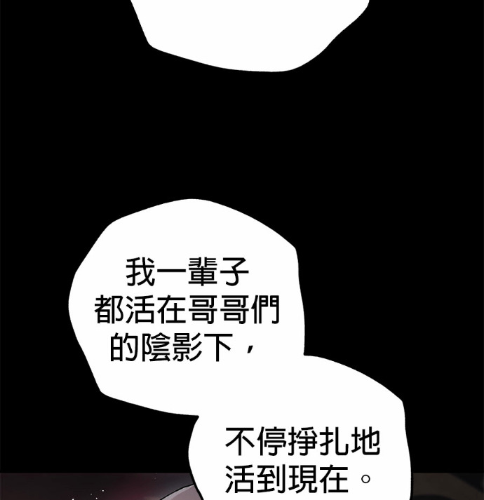 第117话 第190页