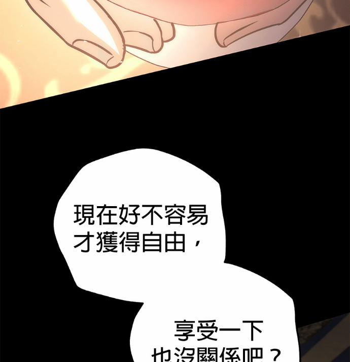 第117话 第192页