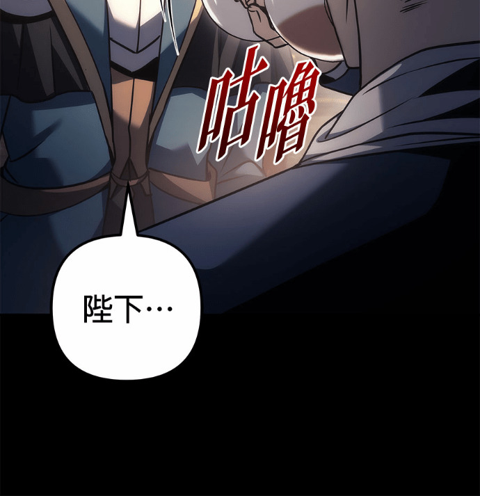 第117话 第194页