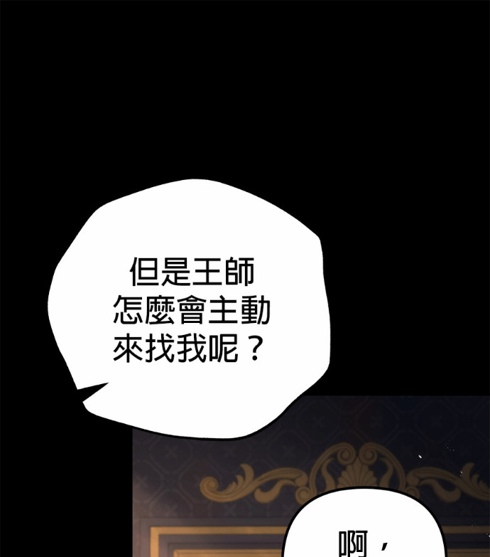 第117话 第195页