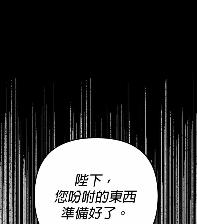 第117话 第197页