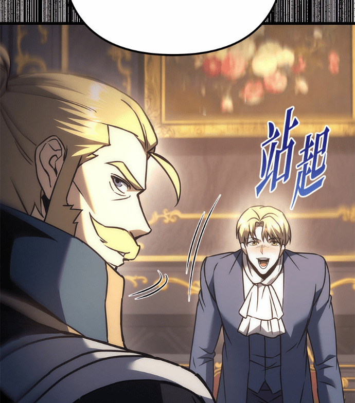 第117话 第198页