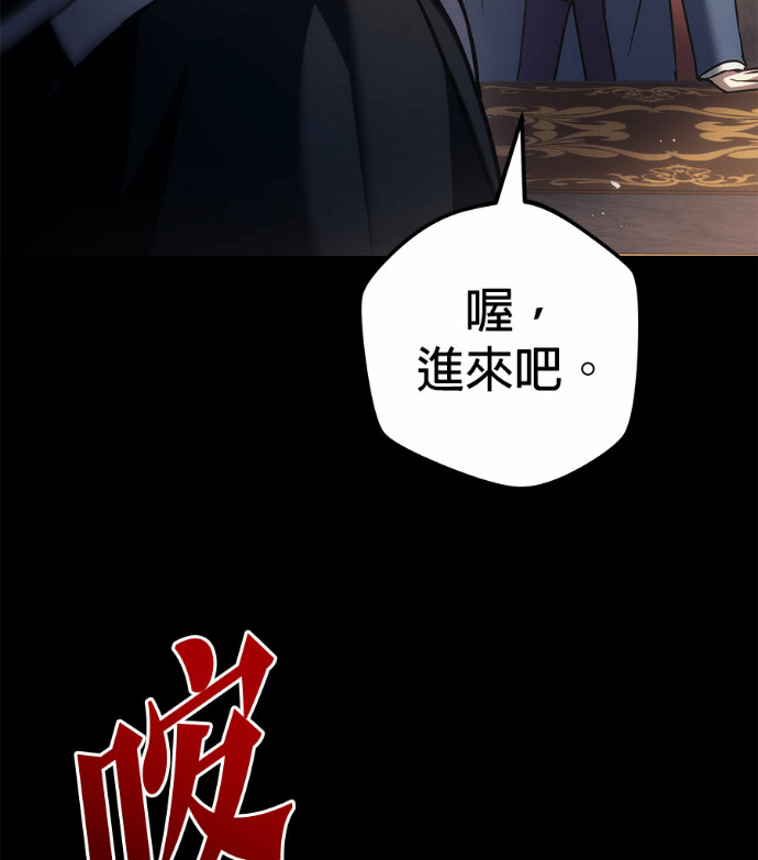 第117话 第199页
