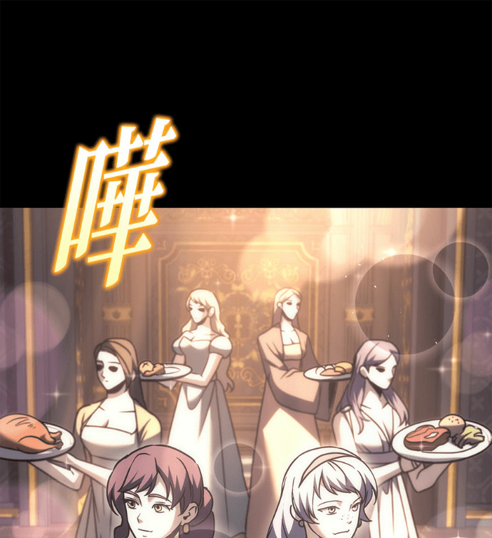 第117话 第203页