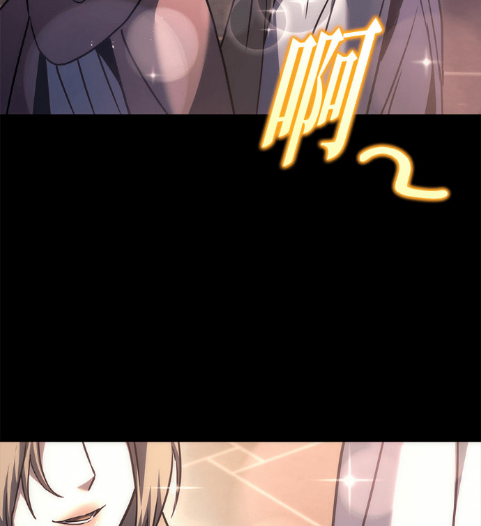 第117话 第205页