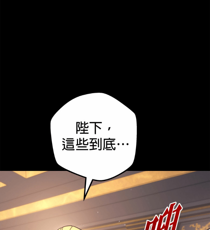 第117话 第207页