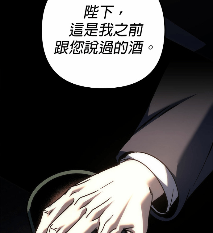第117话 第209页