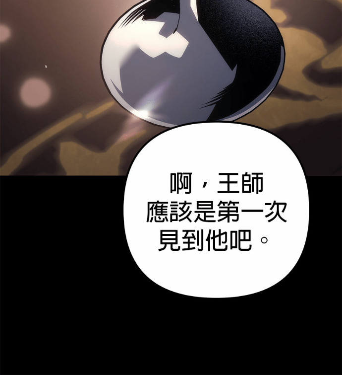 第117话 第214页