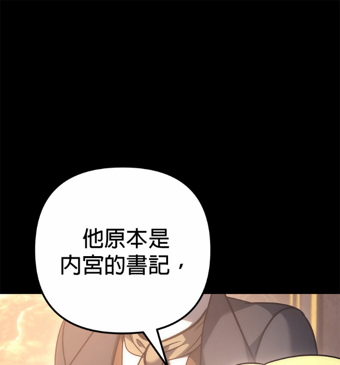 第117话 第215页