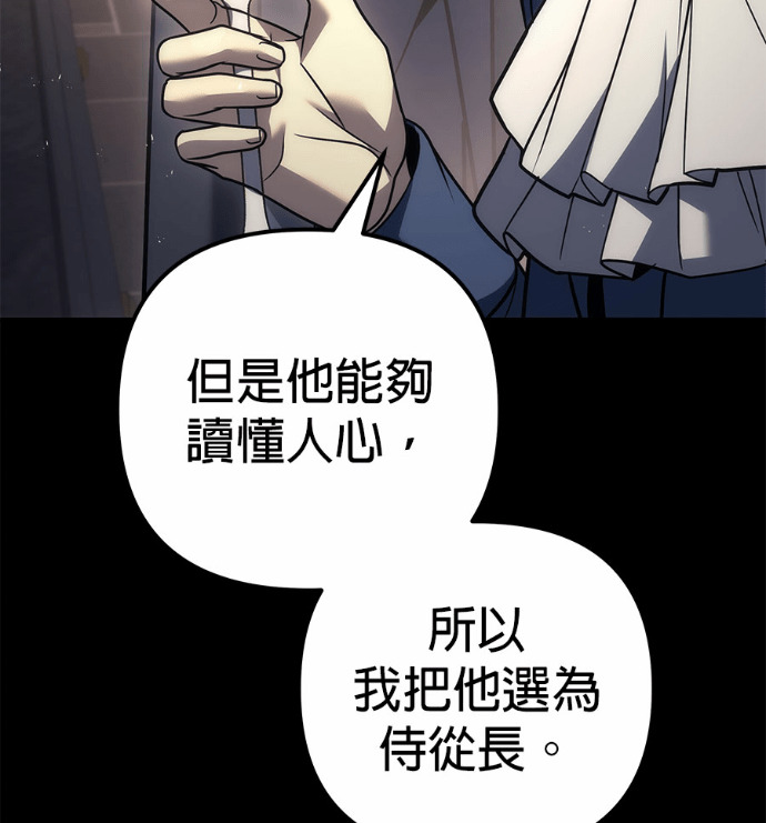 第117话 第217页