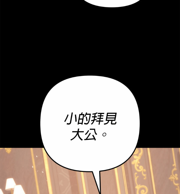 第117话 第218页
