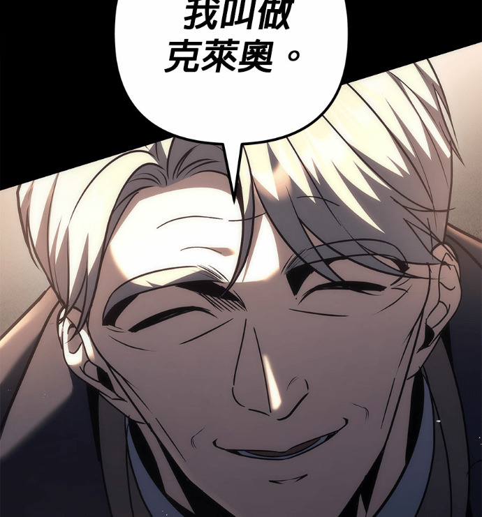 第117话 第221页